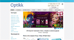 Desktop Screenshot of optikk.net