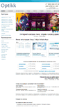 Mobile Screenshot of optikk.net